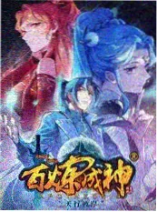 怦然再心动