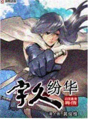 再见爱人